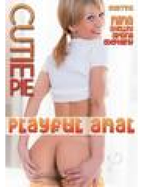 Playful Anal